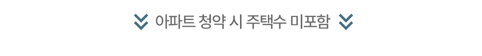 분양정보 받아보기
